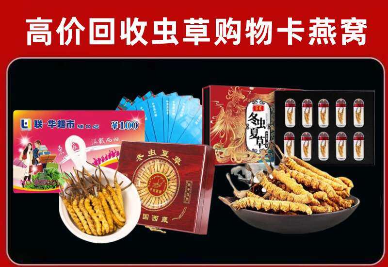 永修县回收购物卡
