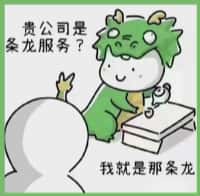 永修县游鑫烟酒回收店