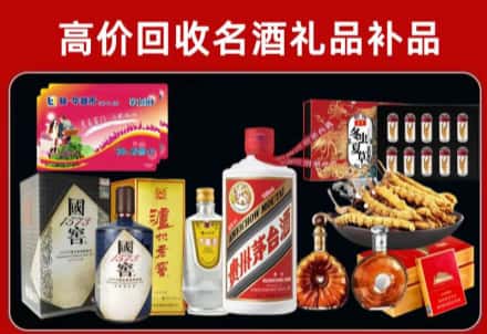 永修县回收80年茅台公司在哪？